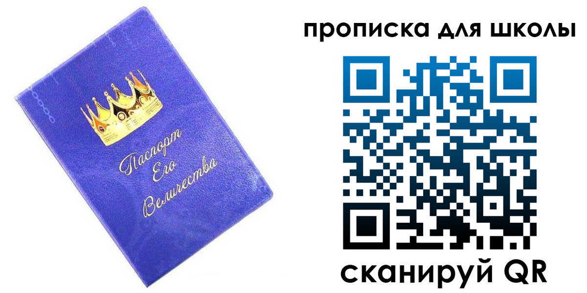 пропишу в квартире в Заполярном