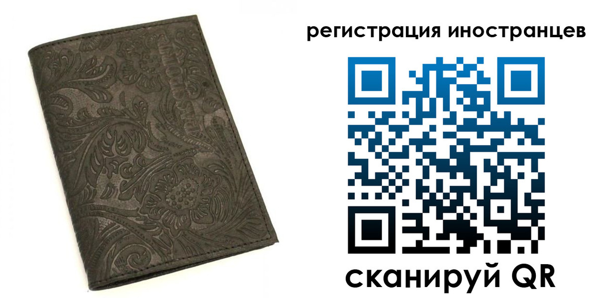 прописка гарантия в Заполярном