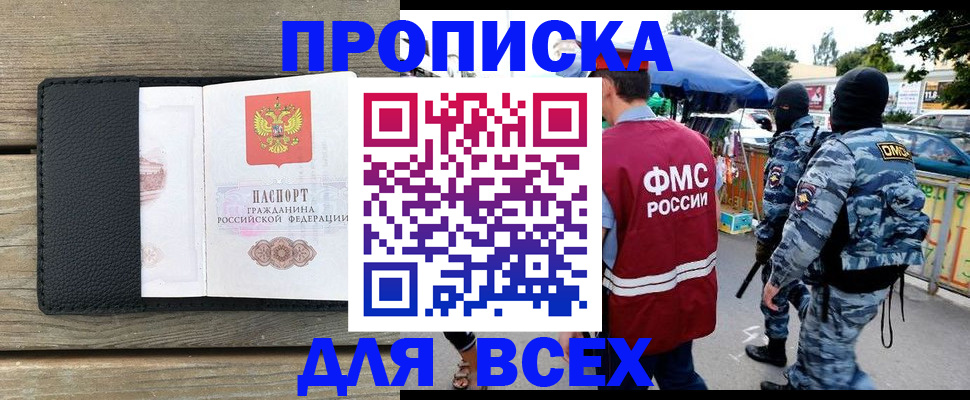 форма 3 в Заполярном