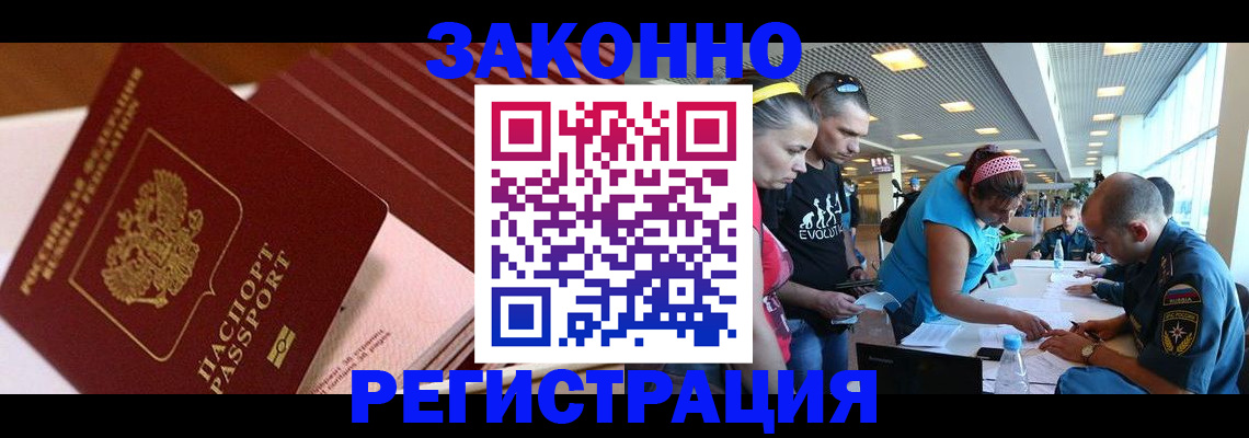 регистрация для дет. сада в Заполярном